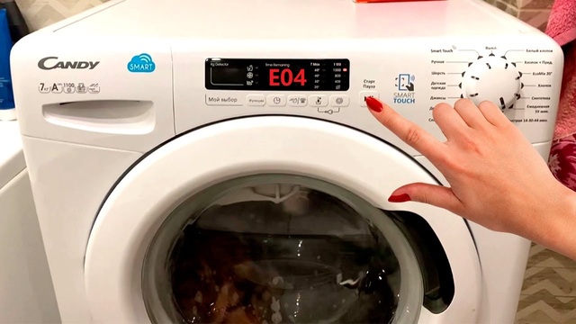 Ошибка E04 в стиральной машине Канди